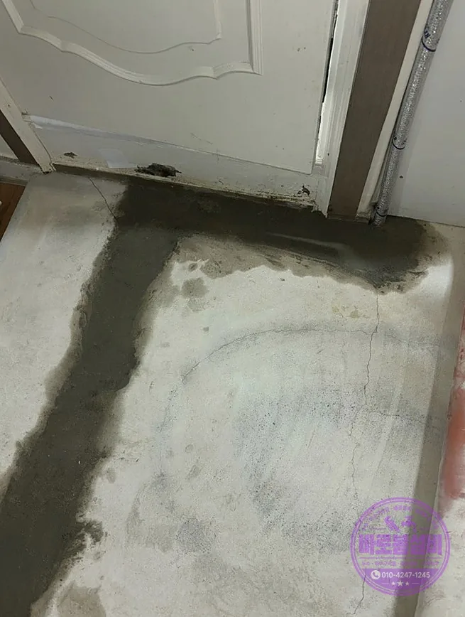 바닥과 벽이 만나는 부분의 물 얼룩
